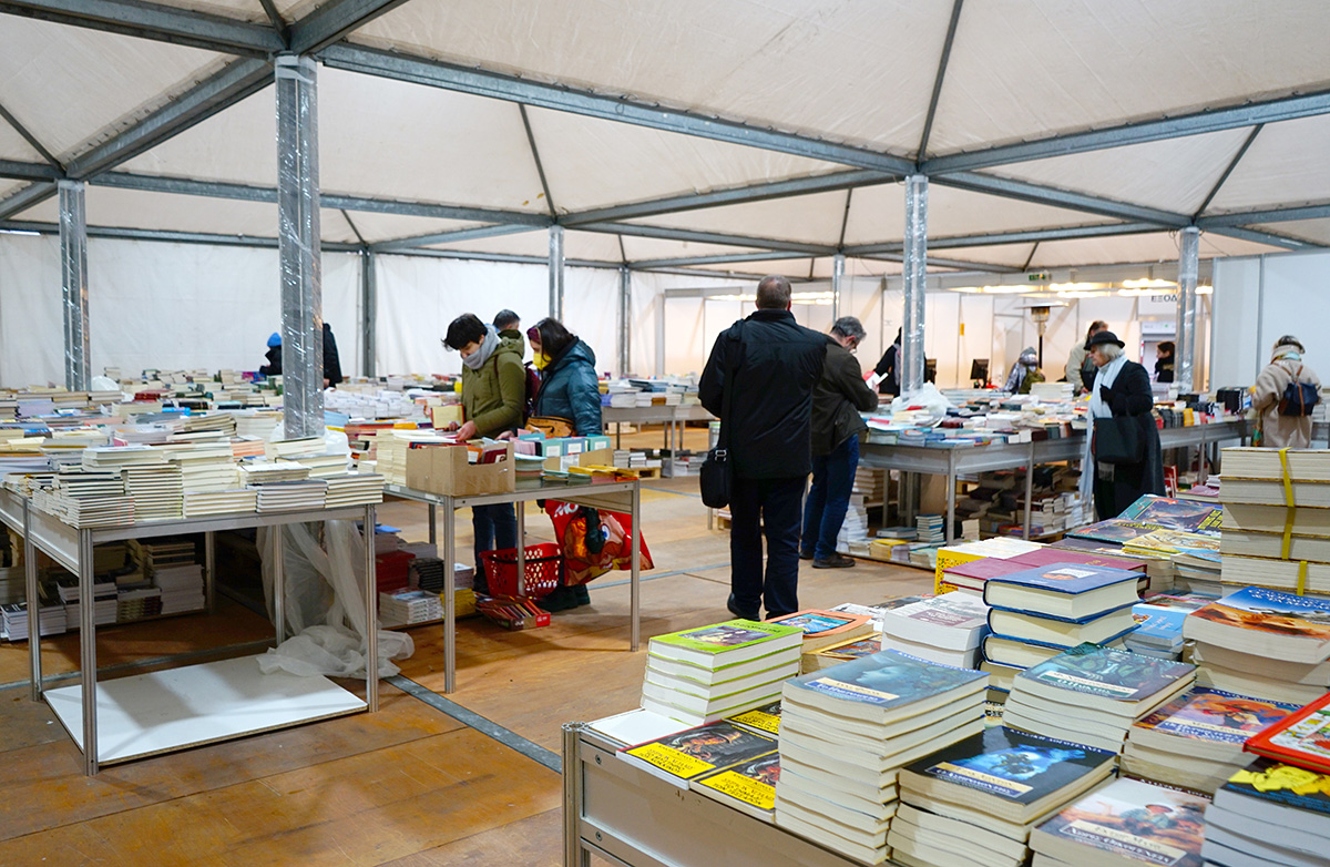 Σύνδεσμος Εκδοτών Βιβλίου